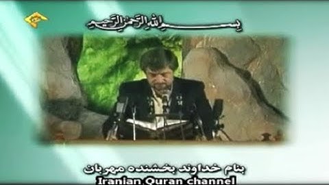 الزمر 73-75 وغافر 1-3 - القارئ حسن رضائيان