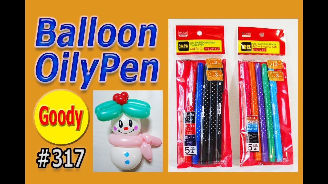 バルーンアート Balloon Art Daiso バルーンにオススメ ダイソー油性ペン My Favorite Oil Based Pen かねさんのバルーンアート Youtube