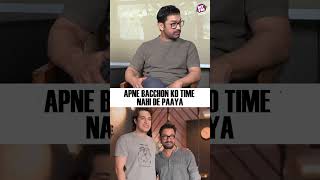 AAMIR Khan On His Son And Family #aamirkhan #bollywood #hindishorts