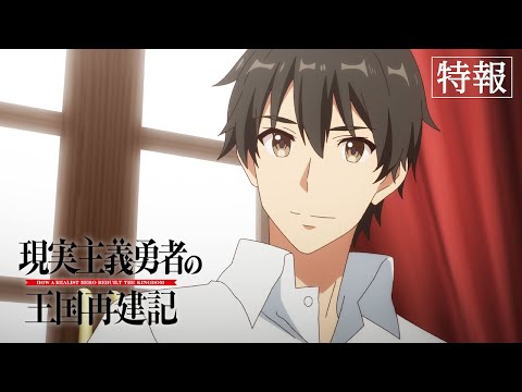 TVã¢ãã¡ãç¾å®ä¸»ç¾©åèã®çå½åå»ºè¨ãç¹å ±