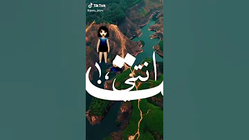 غمازات كيوت انتي يا بت توت عند الكل 