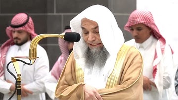 أجمل تلاوة | لفضيلة الشيخ د. أ. فيصل غزاوي | صلاة المغرب من الحرم المكي 7 صفر 1446هـ