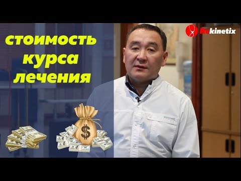 Бейне: Жас ай қалай көрінеді?