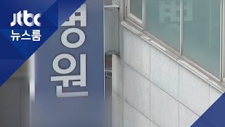 인천 정신병원 입원자 '이태원발 확진'…병원 출입통제 / JTBC 뉴스룸