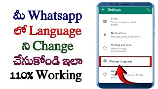 How to change Whatsapp language in Telugu/language change in whatsapp/change language in whatsapp