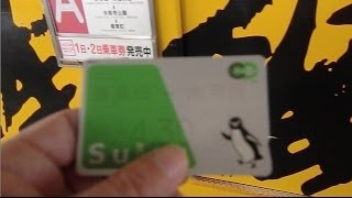 Suicaで熊本市電 路面電車 に乗車 熊本駅前 交通局前 Youtube