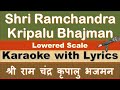 Shree ramchandra kripalu bhajman  karaoke with lyrics hindi  english  shri ram bhajan  ram stuti