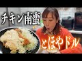 【恋愛】ほやドルが会社に来ました。