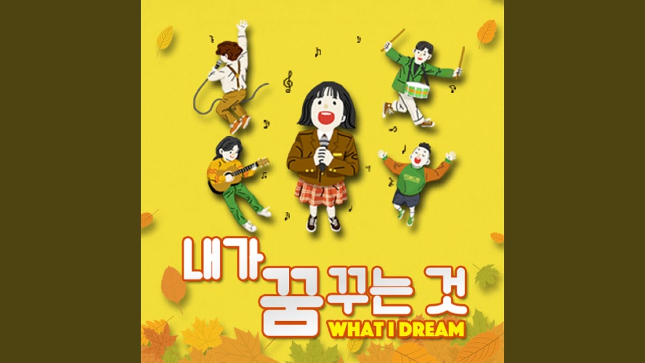 바람의 향기 bekijken op YouTube 바람의 향기 bekijken op YouTube