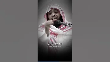 حسن الظن بالله الشيخ خالد الرياعي 