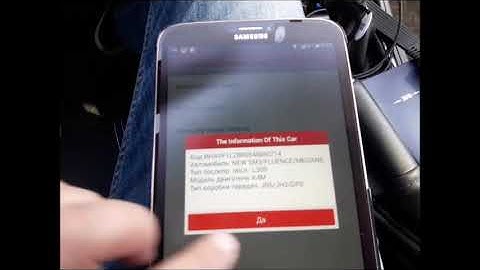 Как узнать реальный пробег на Рено Флюенс | Диагностика Launch X431 PRO 3S