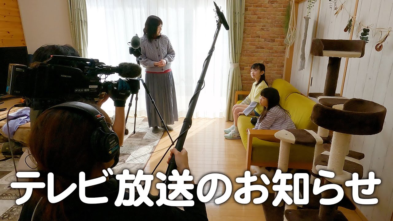 あっちゃんファミリーの本名や年齢等のwikiプロフィール Mitsuya Magazine