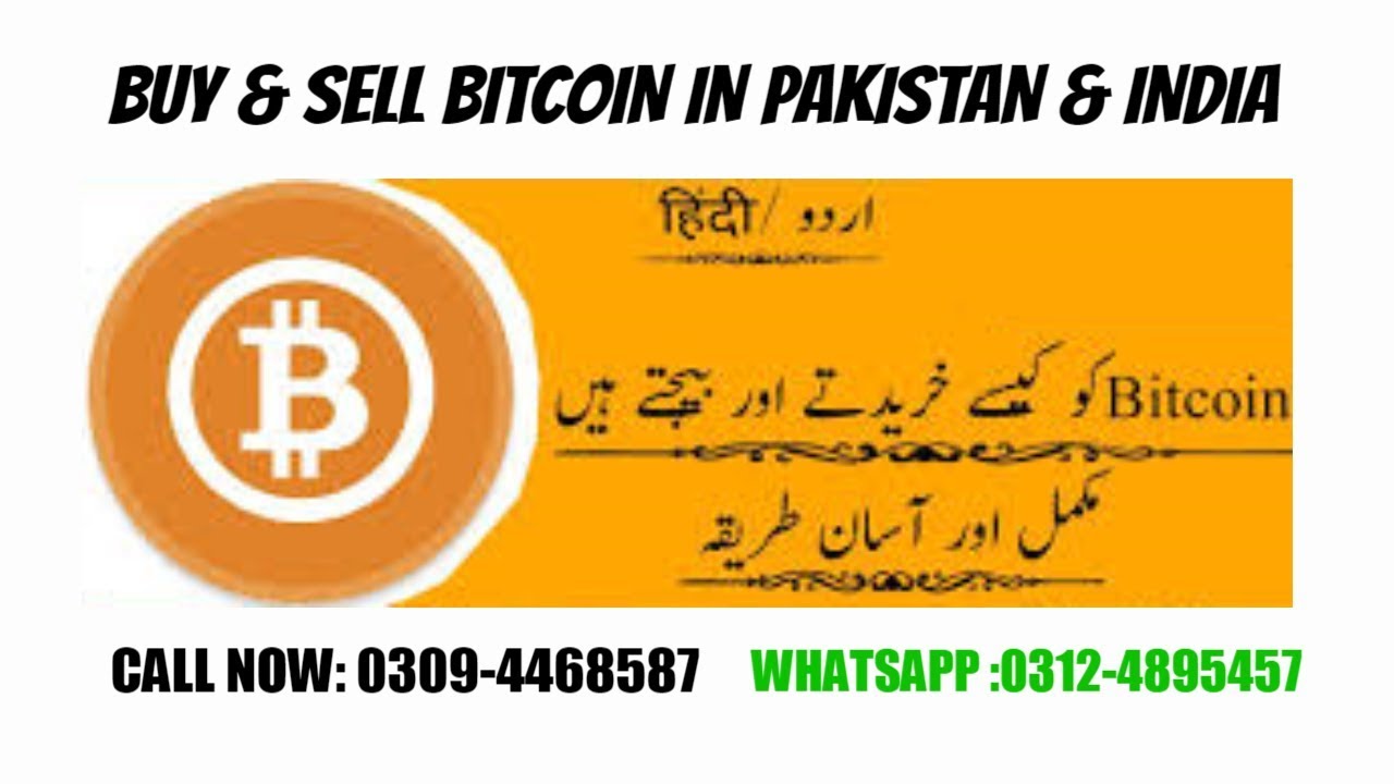 bitcoin buy pakistan