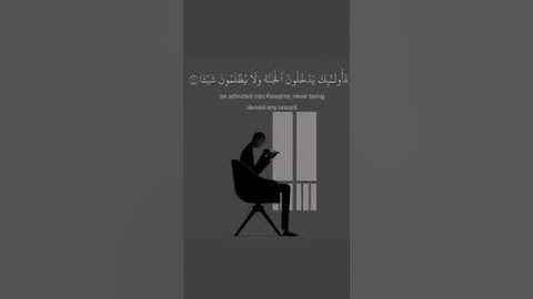 حالات واتس ماهر المعيقلي سوره مريم ☺️😊🖤🖤✌️
