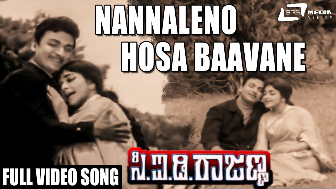 Nannaleno Hosa Baavane  CID Rajanna   Dr Rajkumar    Rajashree   Kannada Video Song
