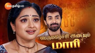 Maari (மாரி) | திங்கள்-சனி | மாலை 6.30 மணிக்கு | 15 Apr 24 | Promo | Zee Tamil