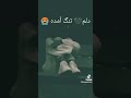 یا مولا دلم تنگ آمده یا مولا دلم تنگ آمده