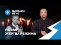 ⚡️Ликвидация лицеев / Спортсмены под надзором «Алмаза» / Уголовка за призывы к санкциям