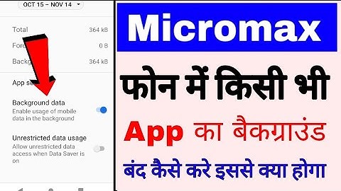 Micromax phone me app ka background data band kaise kare । turn off app background data in micromax