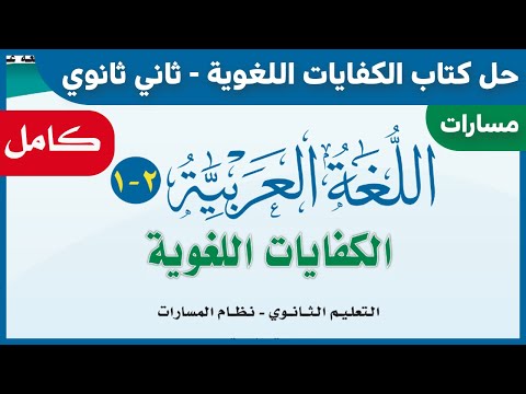 فيديو: Assa بعد 32 عامًا: لماذا اختفى نجوم السينما من الشاشات