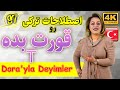 اصطلاحات ترکی استانبولی رو قورت بده | Dora&#39;yla Deyimler | آموزش زبان ترکی استانبولی | قسمت 97