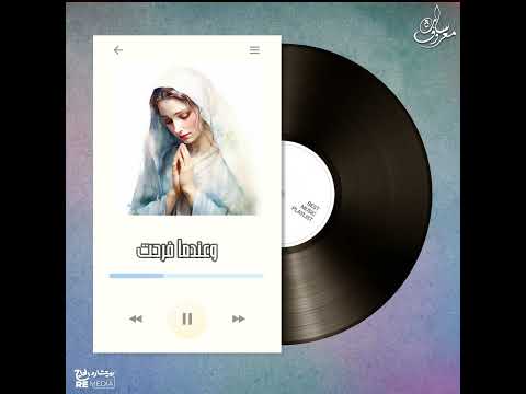 حافظت افكارا وكلاما في القلب