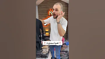 عرض خفيف ضريف 