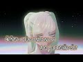 【ニコカラ】弱虫モンブラン (Reloaded) / DECO*27 off vocal