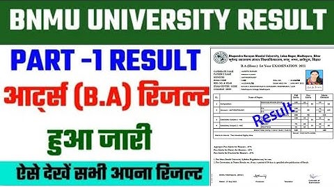 Bnmu Part 1 B.A रिजल्ट हुआ जारी | bnmu part 1 result 2022 | BNMU RESULT 2022 | #rkravionline