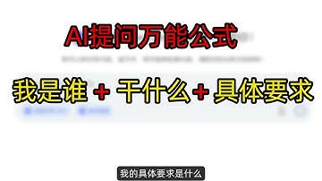 DeepSeek十大王炸组合，第二期来了！ #DeepSeek #DeepSeek王炸组合 #AI做PPT #AI搜索 #AI做思维导图