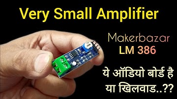 Makerbazar LM386 small Amplifier board | Audio testing