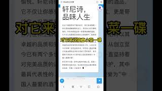 还在用付费ChatGPT吗