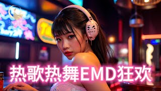 Vol 36🔥 1小时无间断电音狂嗨 🎧 夜店必备｜EDM舞曲炸裂派对🔥👉 #EDM #Nightclub #DJRemix #PartyMusic #EDM2025 #DanceMusic