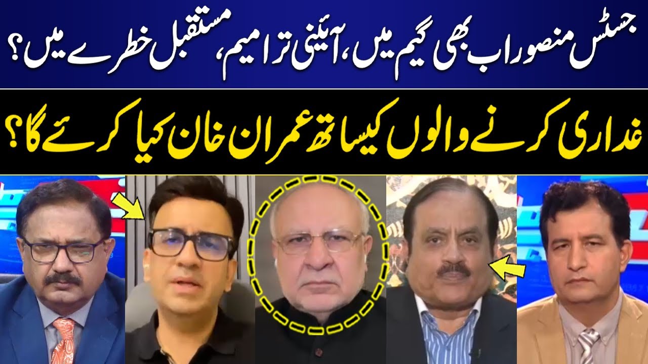 Ariq Rahi Khabar Hai | Saeed Qazi | Muhammad Ali Durrani | Muneeb Farooq | Tariq ...