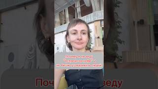 Почему я не веду «встречи за кофе» и не бегаю уговаривать людей #90дней