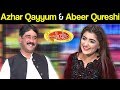 Azhar Qayyum & Abeer Qureshi | Mazaaq Raat 13 November 2018 | مذاق رات | Dunya News