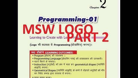 Chapter2| Part 2 |MSW Logo tutorial