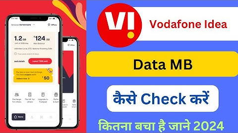 Vi Sim Net Balance Kaise Check Kare | How To Check Vi Vodafone/Idea Net Balance | Mb Data Check Vi