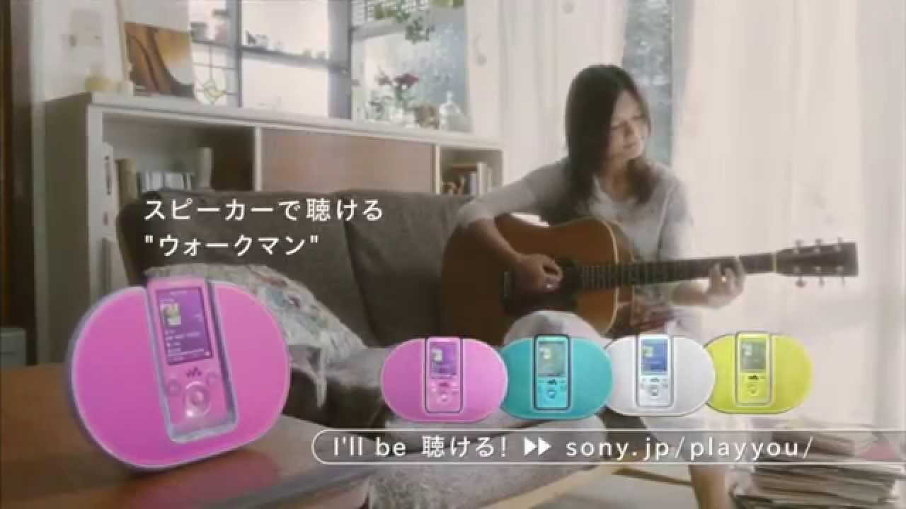 YUI Sony Play You Walkman [HD] - YouTube