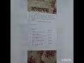 b.ed 2nd year internship action research file ccsu