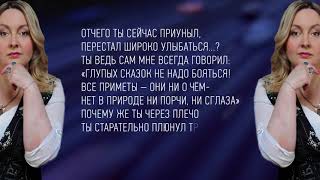 Песня "Кошка", исп.Людмила Шаронова