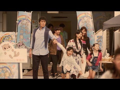 阿部寛 クオン CM スチル画像。CM動画を再生できます。 阿部寛 クオン CM スチル画像。CM動画を再生できます。