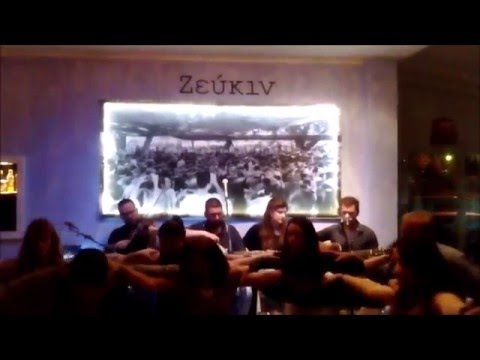 'Ζεύκιν' Νίκος Φάκαρος