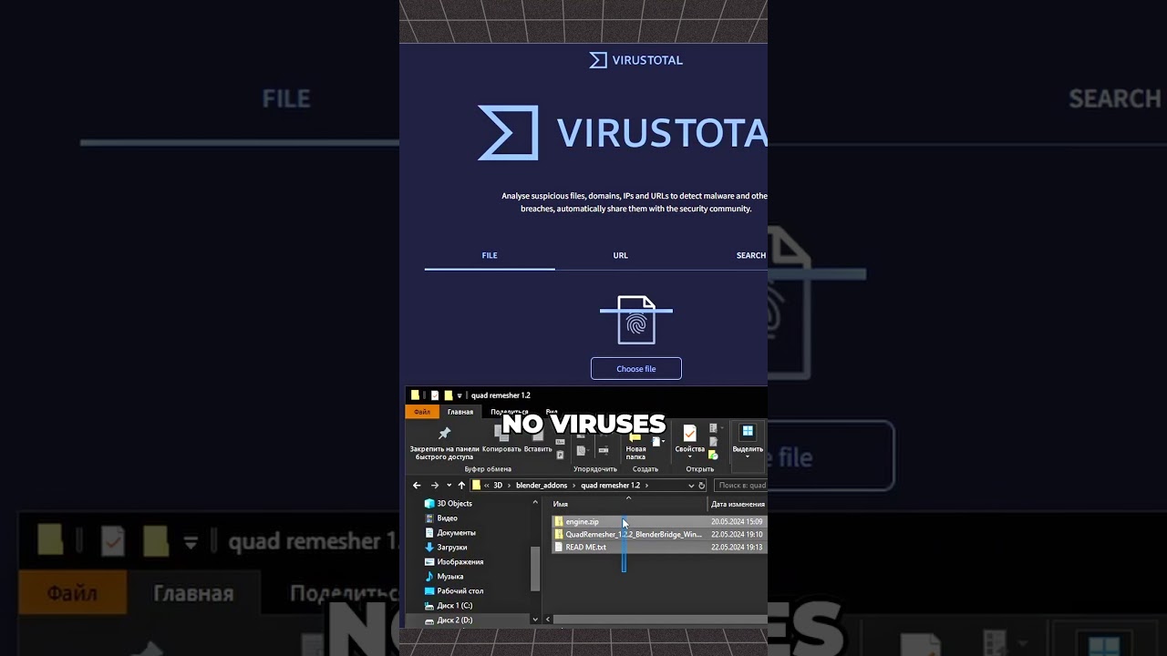 How to Fix 3D Topology in Blender with One Click! 