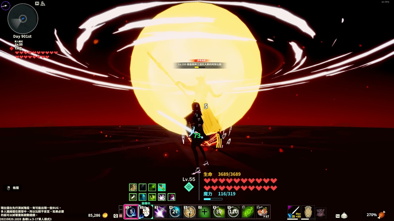 Craftopia Very Hard Lv.255 Dark Anubis (Sword and Shield)