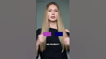 КАК СОЧЕТАТЬ ЛЮБЫЕ ЦВЕТА