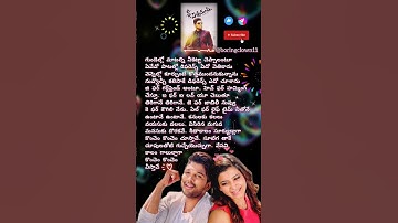 Thumbnail of శీతాకాలం 2 #teluguhitsongs #alluarjun #telugulovesongs #telugulyrics #teluguoldsongs #lovesongs #old