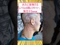 永久に後悔するレベルの酷いタトゥー、集合するwww #2ch面白いスレ