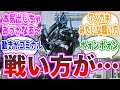｢Xギーツの戦い方がカッコ良すぎる｣｢長田が完璧な配役｣など夏映画に対する反応集【仮面ライダーギーツ】