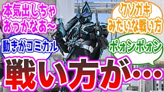 ｢Xギーツの戦い方がカッコ良すぎる｣｢長田が完璧な配役｣など夏映画に対する反応集【仮面ライダーギーツ】